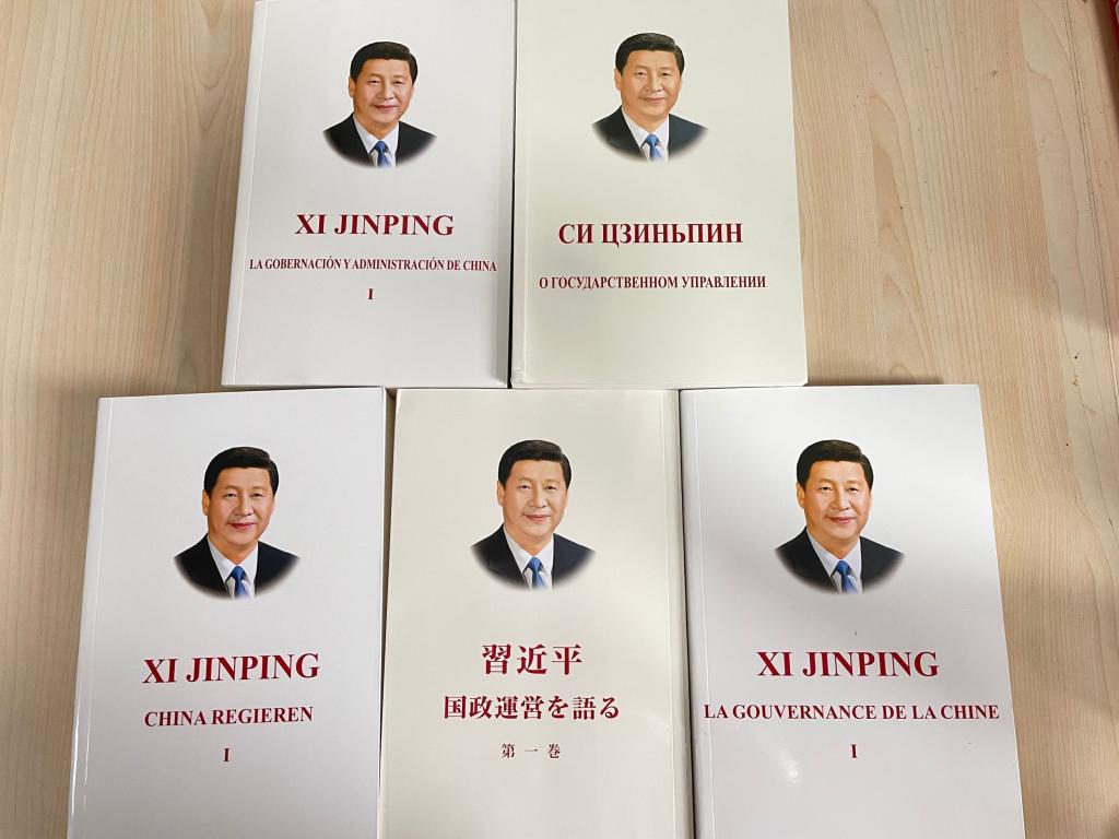 《习近平谈治国理政》多语种书籍